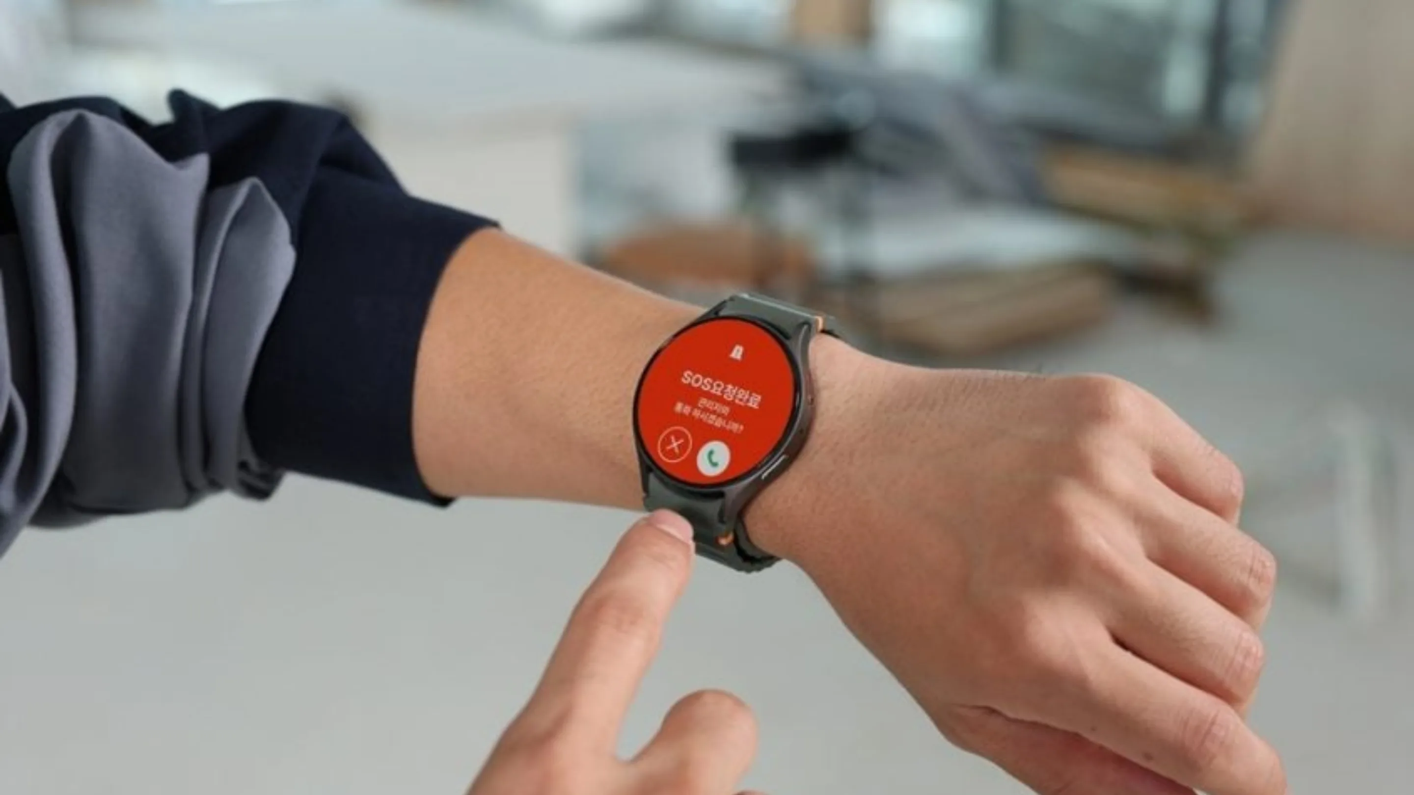 Galaxy Watch