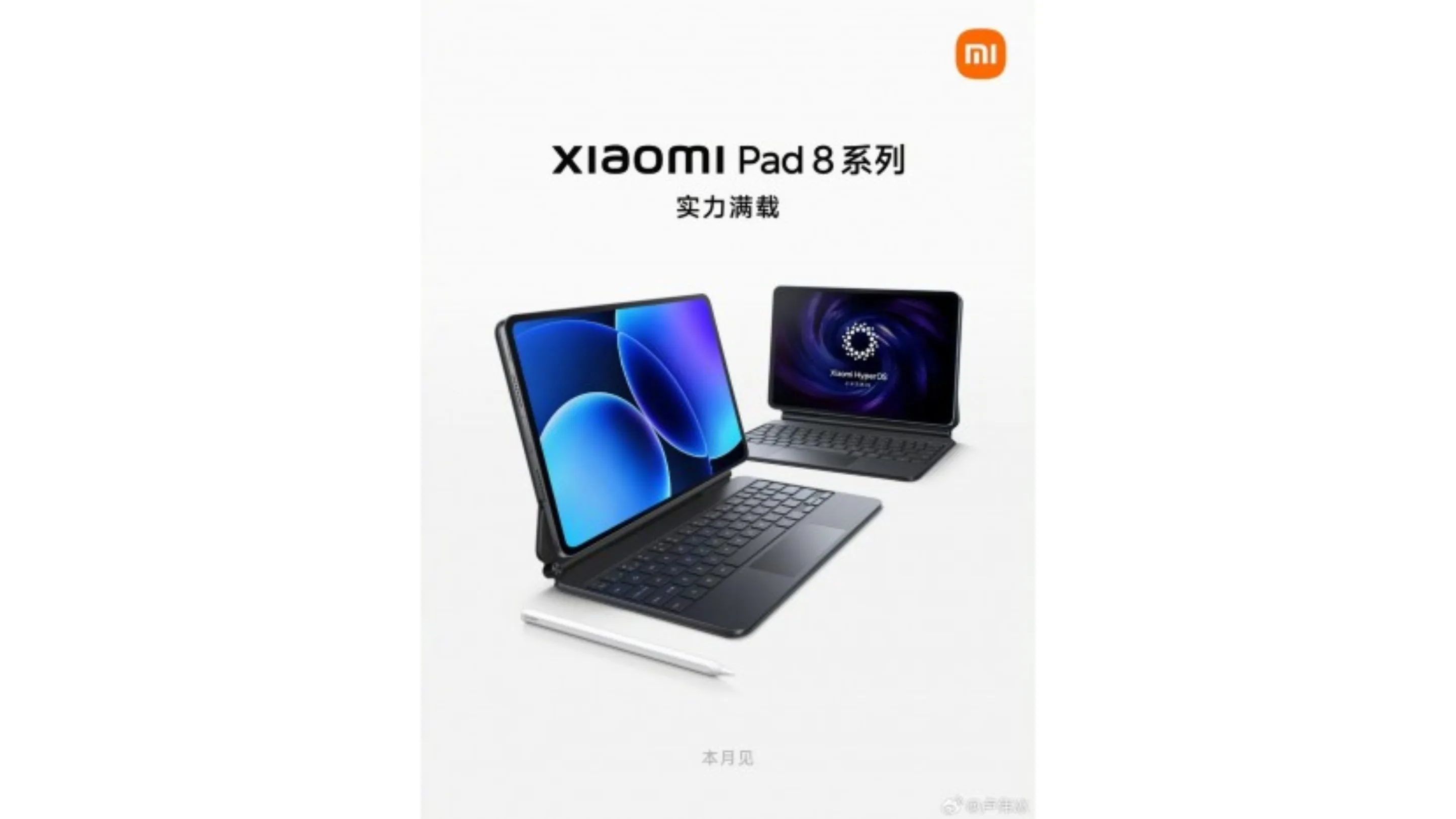 Xiaomi Pad 8