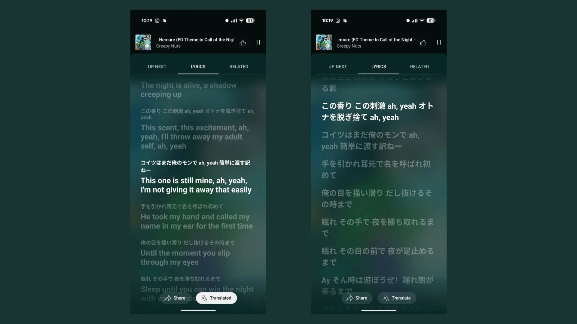 YouTube Music testa tradução de letras em tempo real 2 YouTube Music