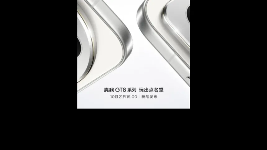 Relame GT 8 Pro