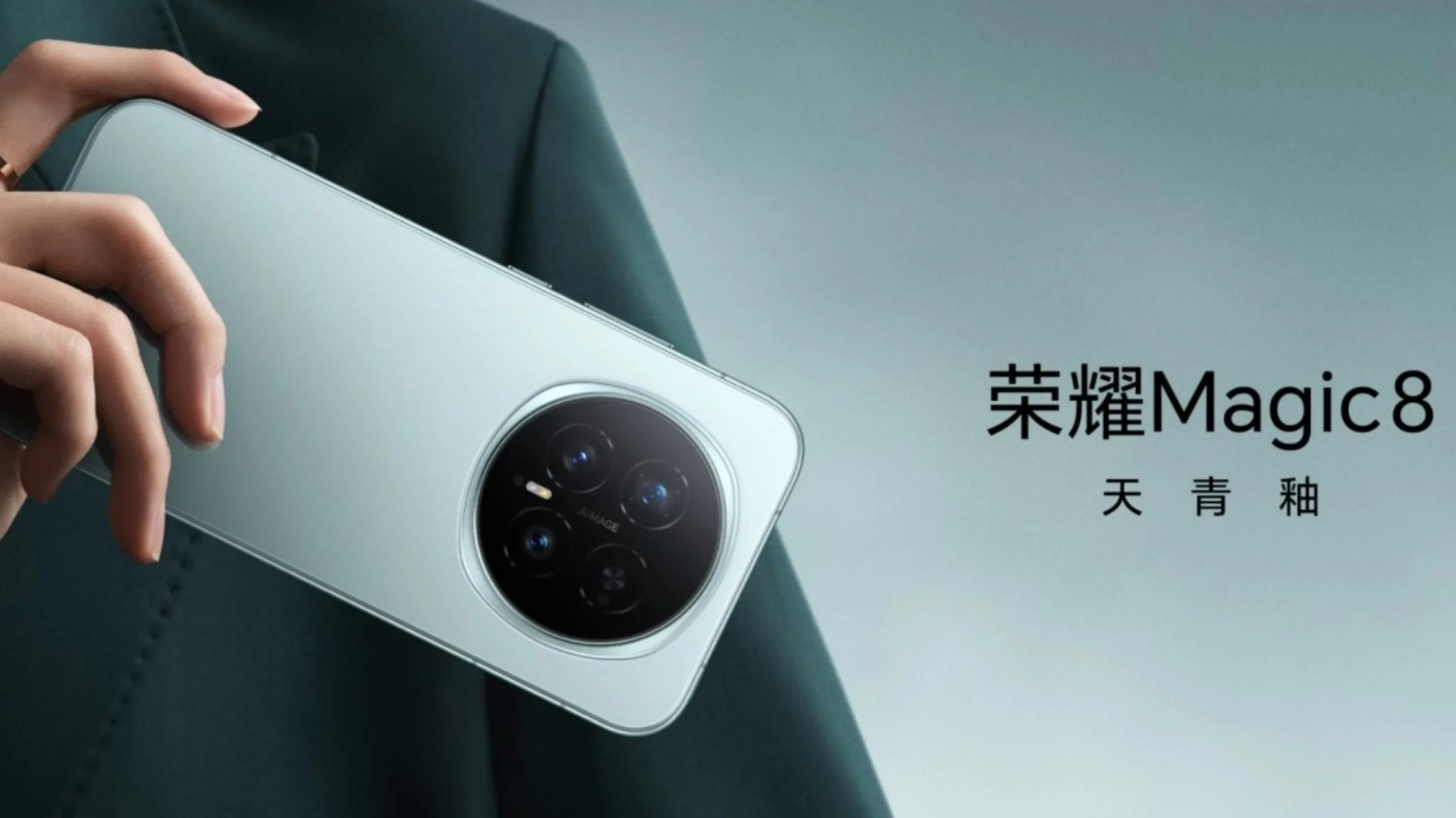 Honor Magic8 Mini