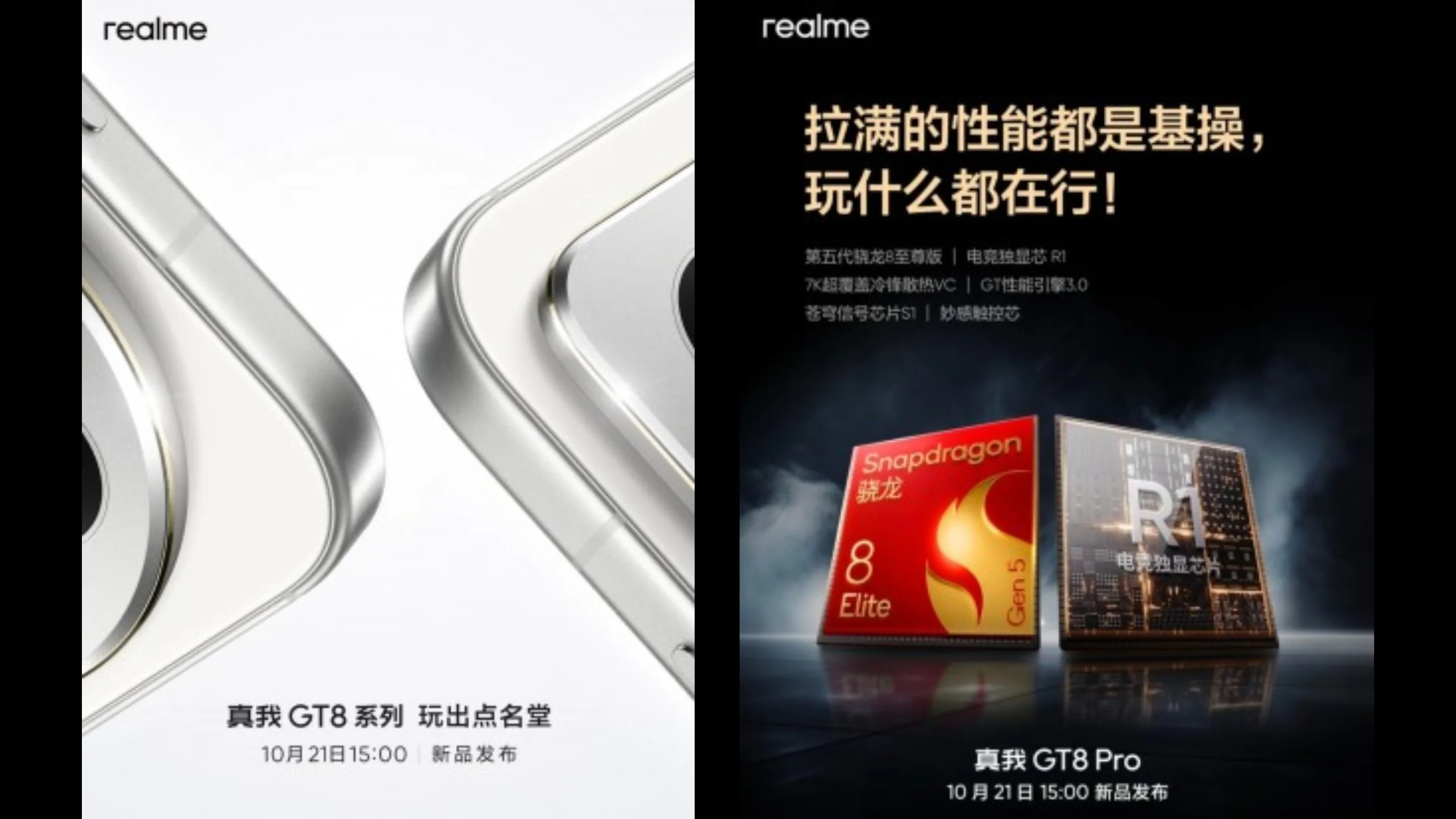 Realme GT 8 Pro: Lançamento, specs e análise completa 2 Relame GT 8 Pro