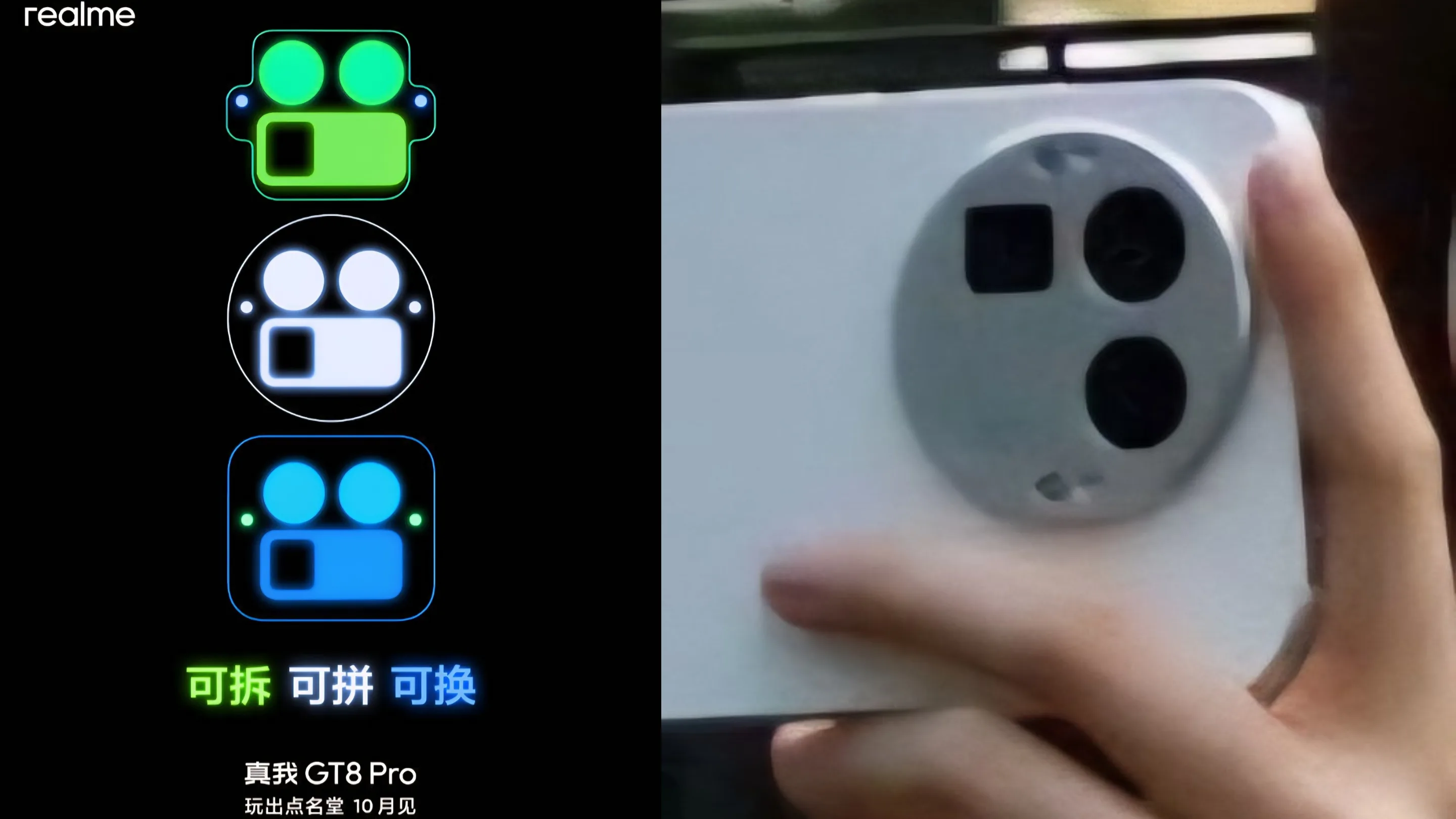 Realme GT 8 Pro: câmeras trocáveis, bateria gigante e performance extrema 2 RDySXE9l gt 8 pro cameras trocaveis 2