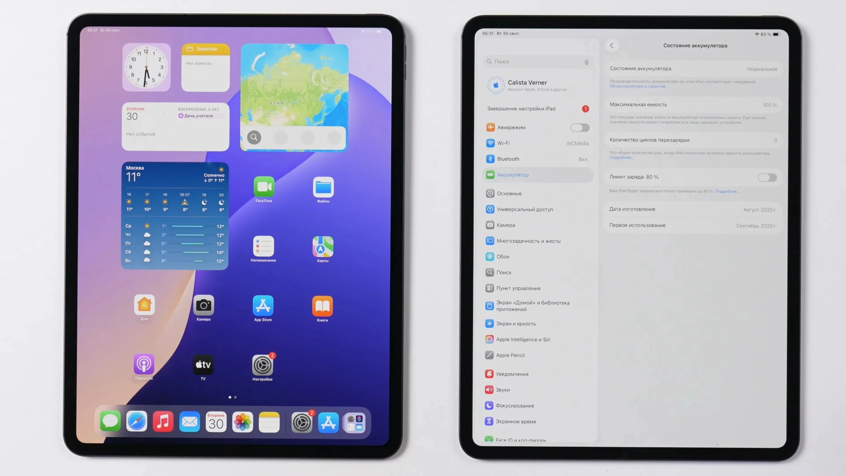 Vazamento iPad Pro M5