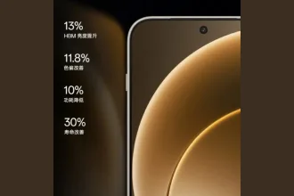 OnePlus 15