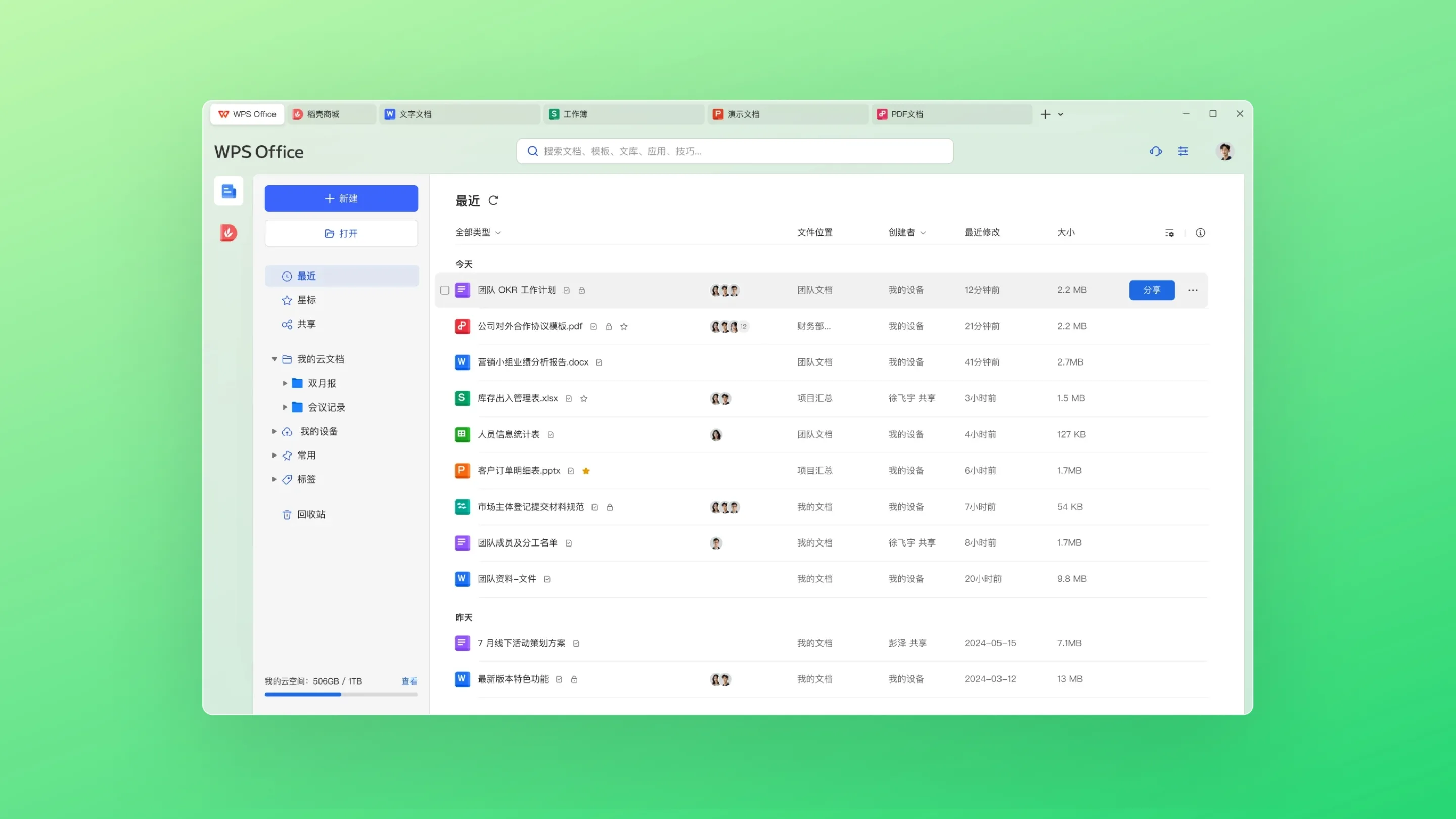 Imagem com a interface do WPS 365