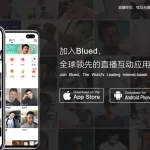 apple remove apps lgbtq china blued finka