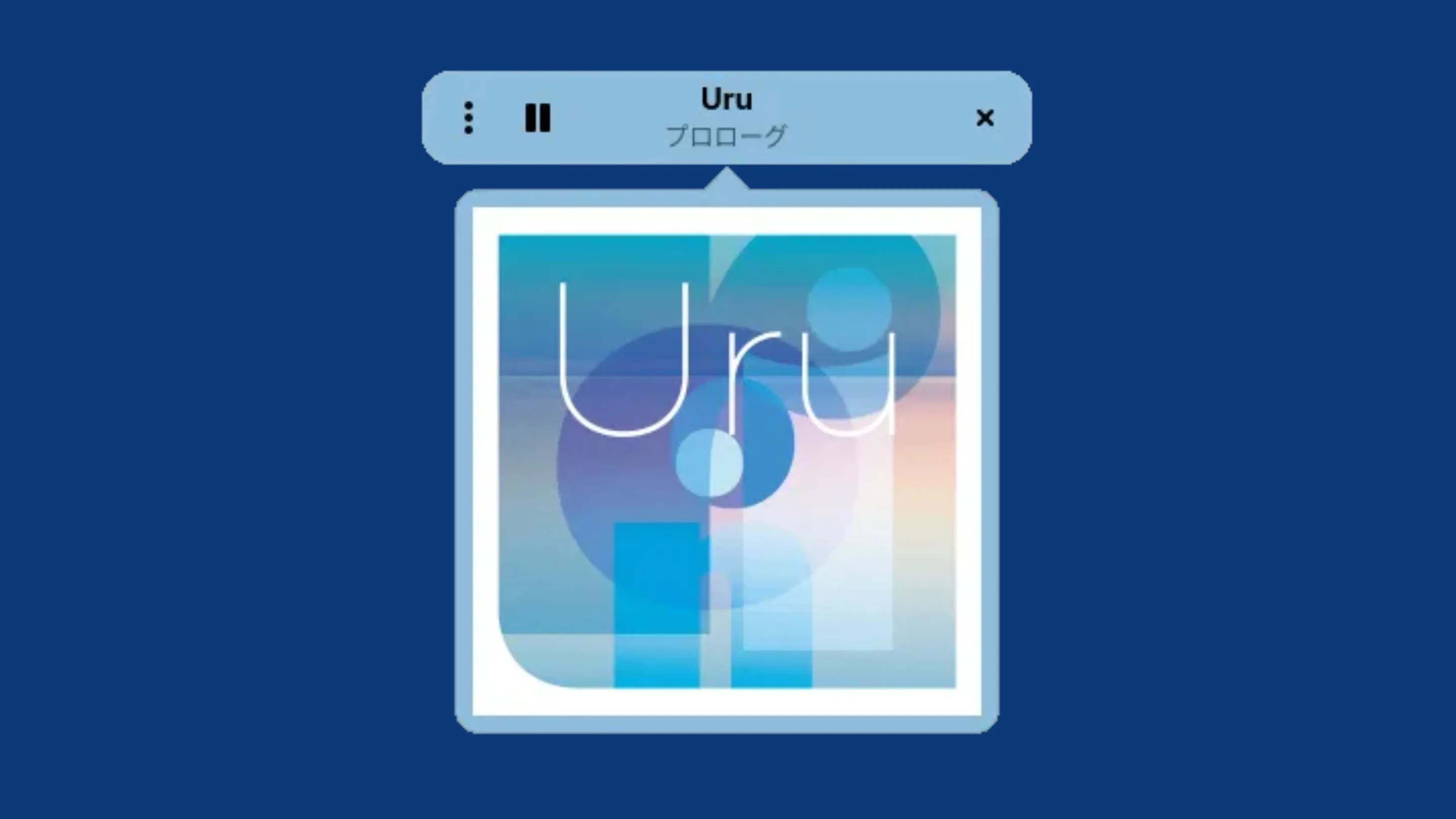 Imagem com a interface do LISTEN.moe