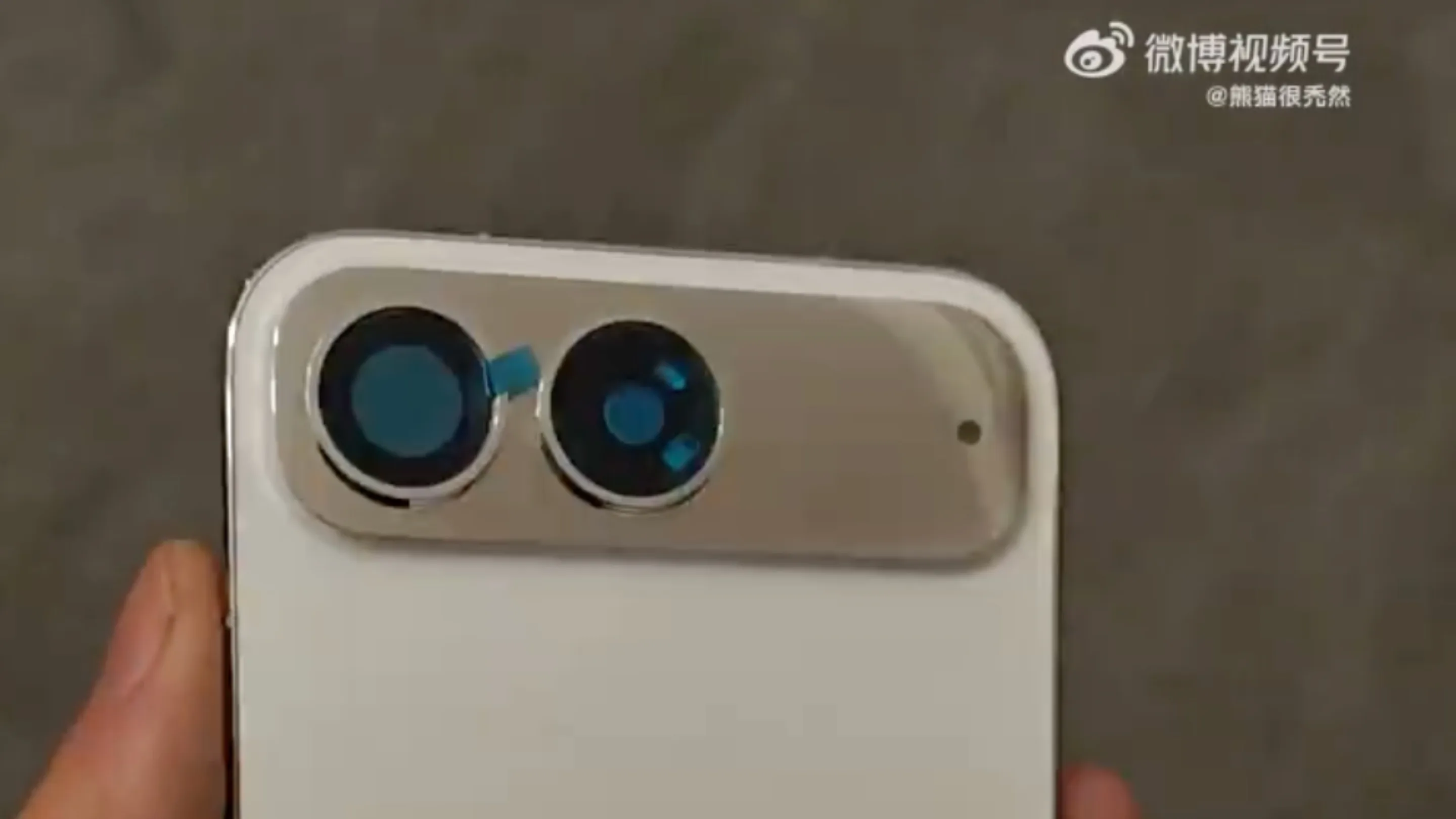 Xiaomi 17 Air