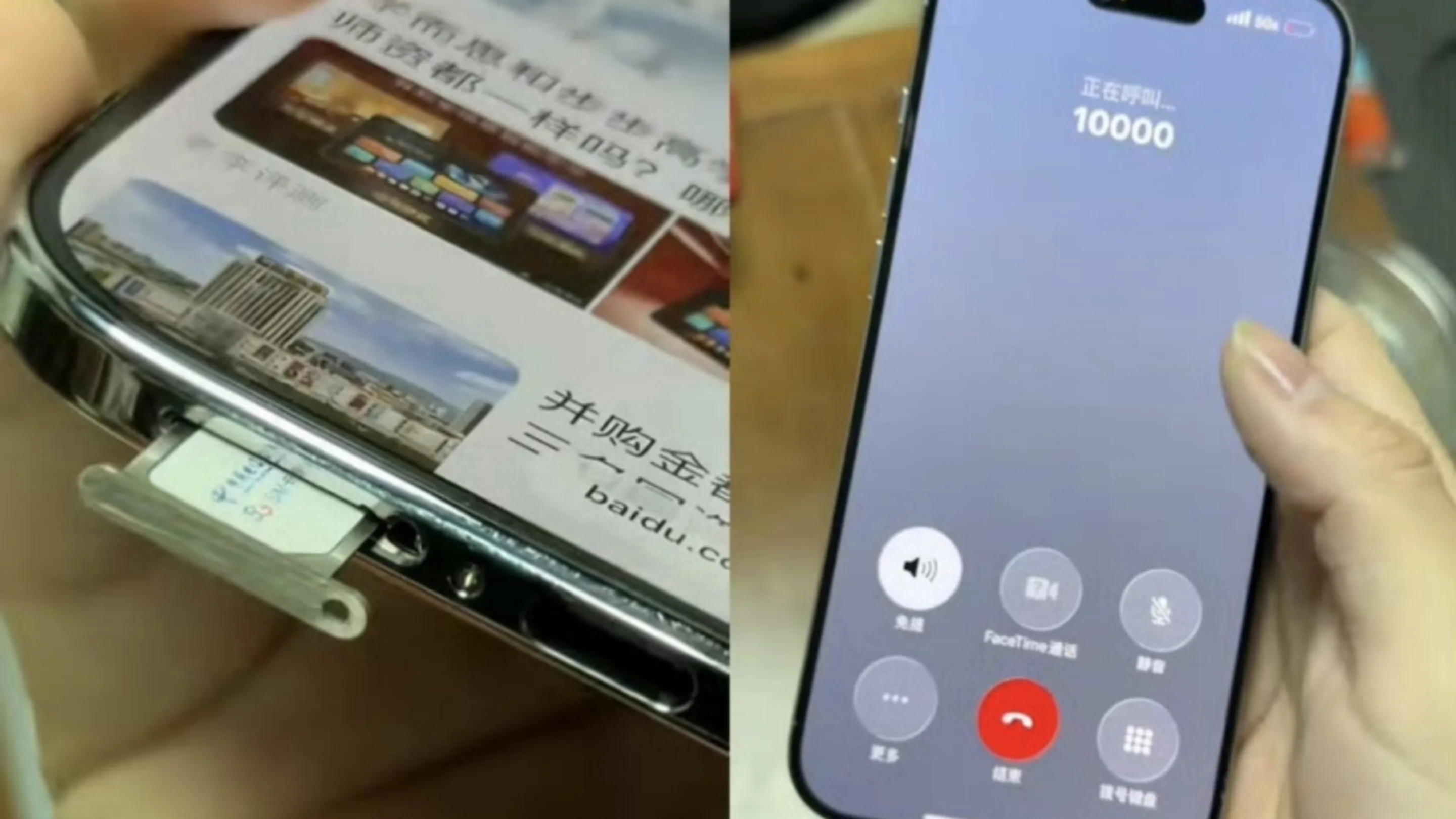 iPhone Air com SIM físico: engenheiros desafiam o eSIM com modificação extrema 2 iPhone Air