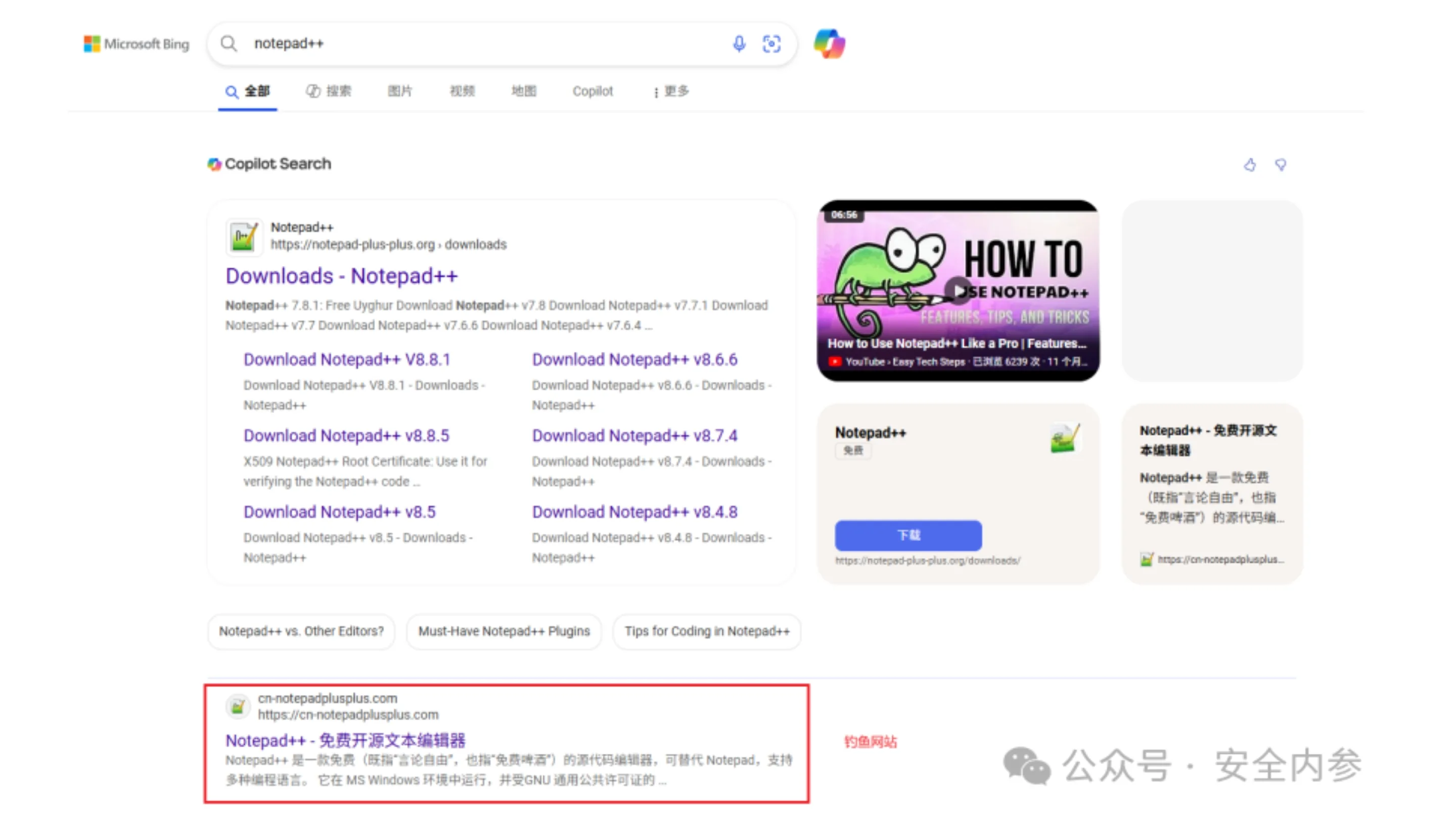 Malware do grupo Black Cat usa SEO Poisoning para infectar usuários de Notepad++ 2 k8s6tMn4 grupo black cat seo poisoning notepadplusplus
