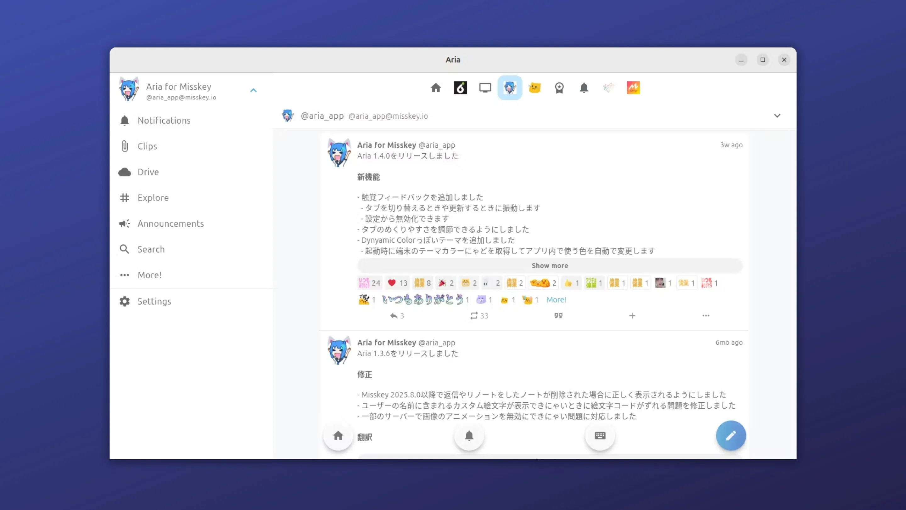 Imagem com a interface do Aria for Misskey