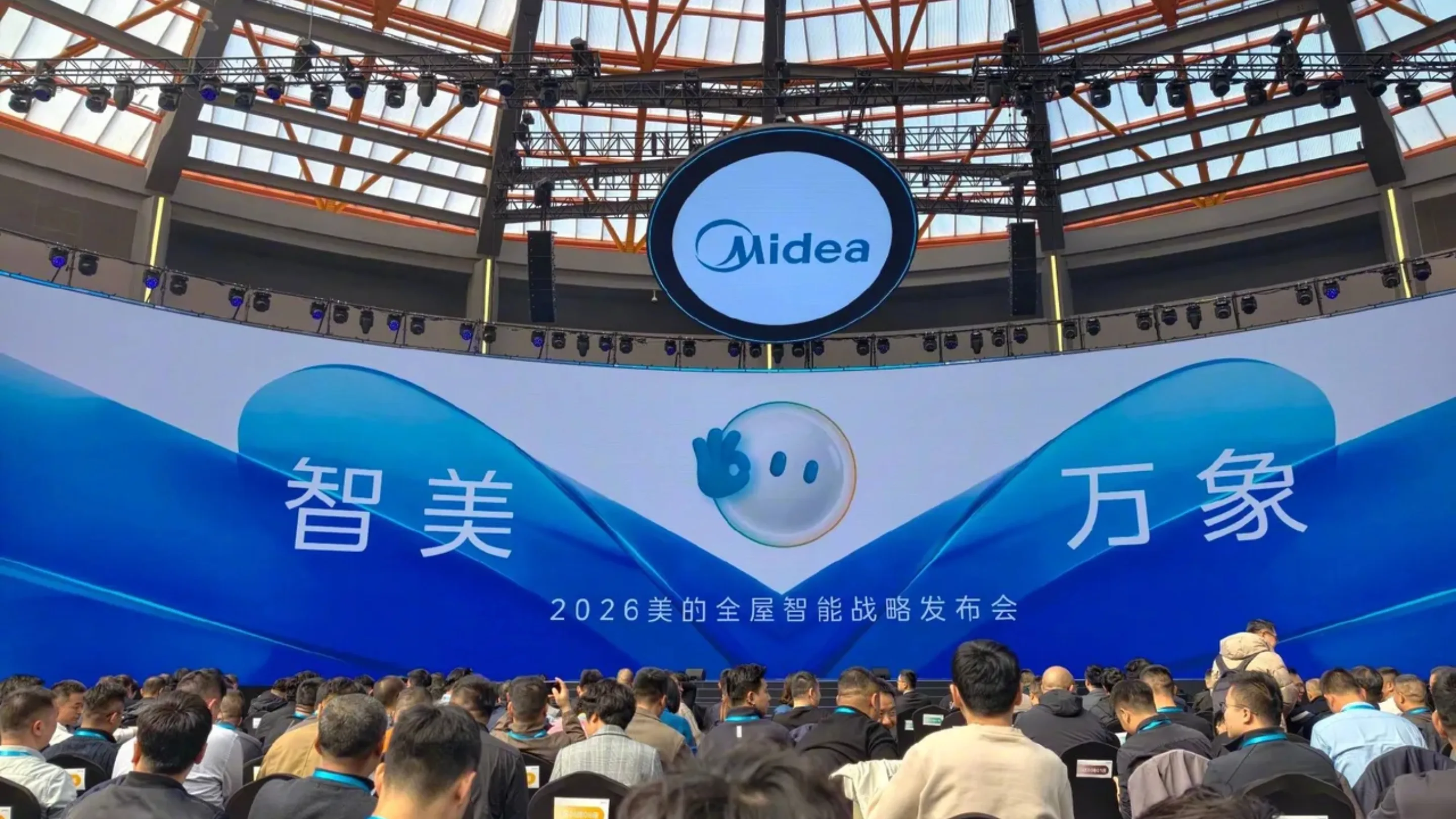 Midea MevoX: sistema de casa inteligente que aprende hábitos dos moradores