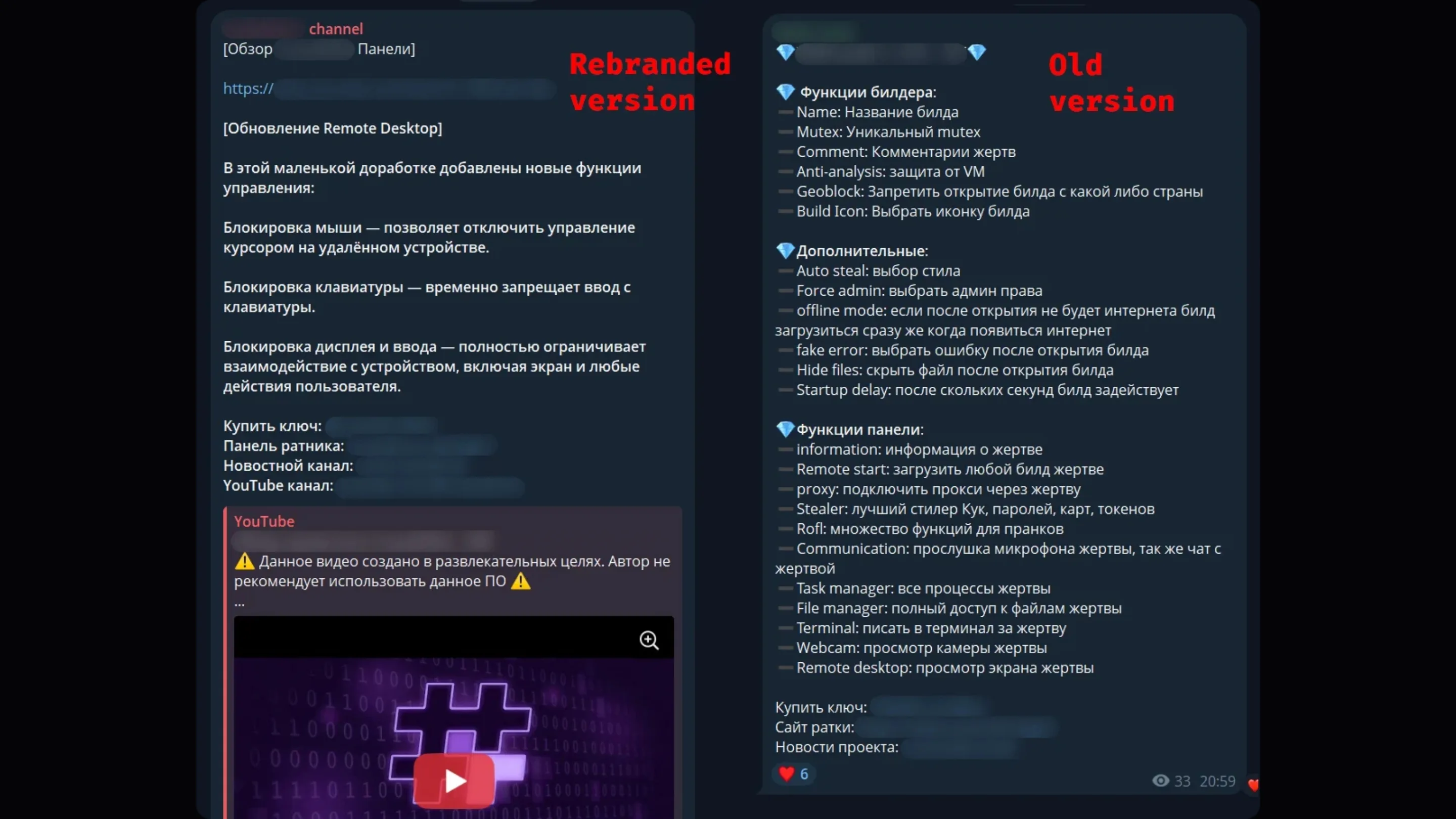 Canal do Telegram promovendo o CrystaX RAT.
