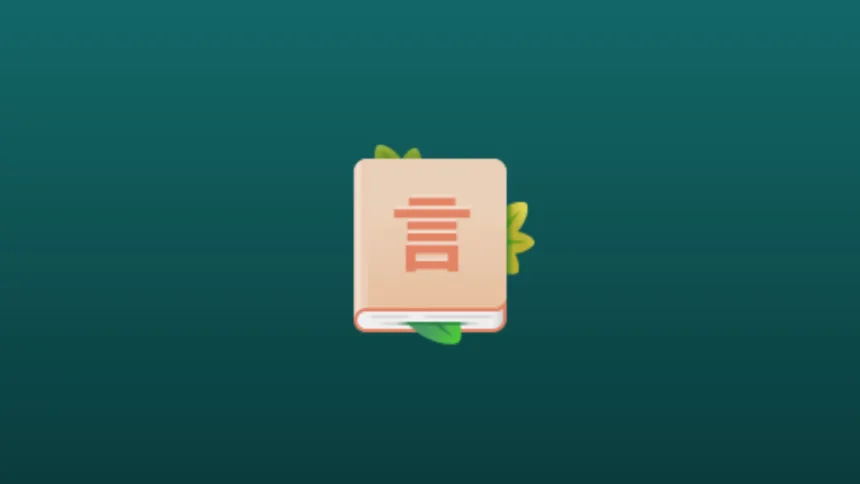 Imagem com a logomarca do Kotoba