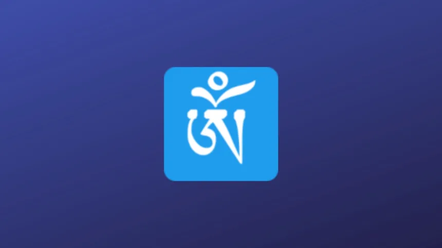 Imagem com a logomarca do Sadhana