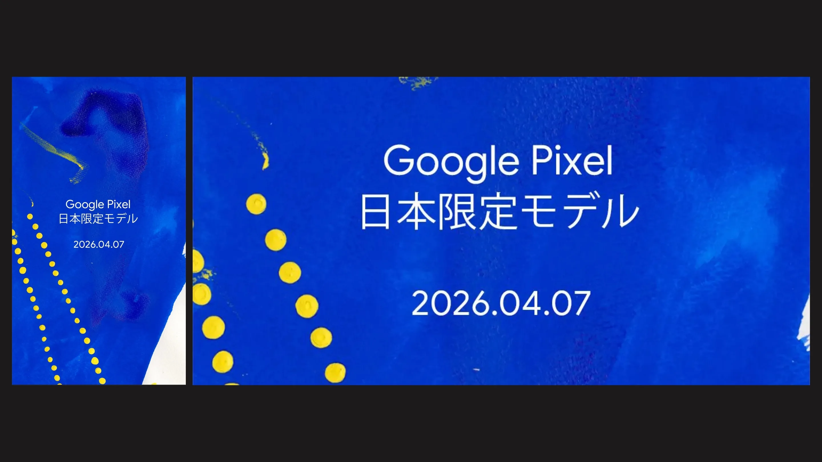 rChnlphb pixel 10a azul escuro japao