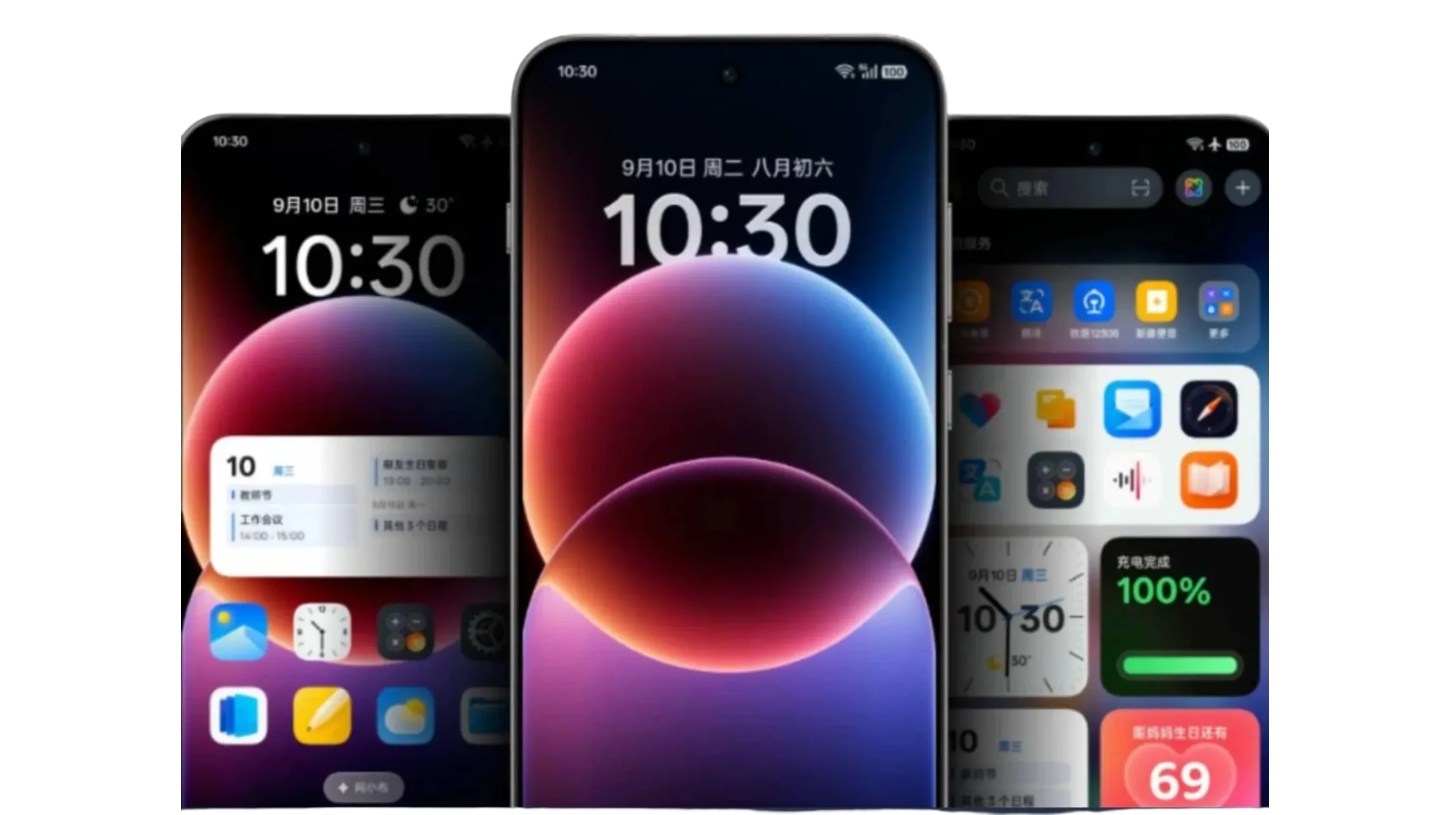 OxygenOS 17