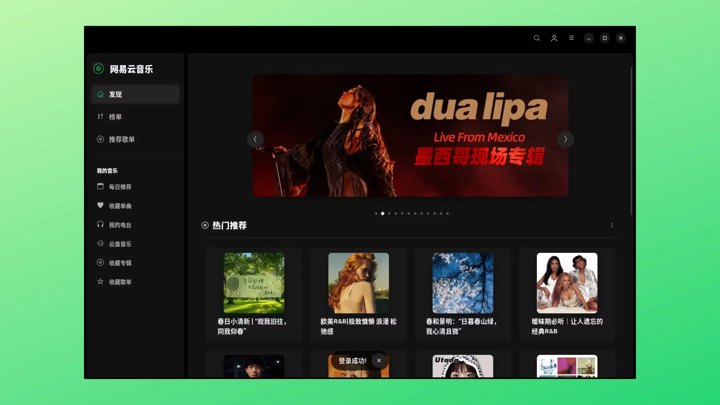 Instale o CloudMusicPlayer, um reprodutor de música, no Ubuntu, Fedora, Debian e outras distribuições Linux com Flatpak 2 Imagem com a interface do CloudMusicPlayer