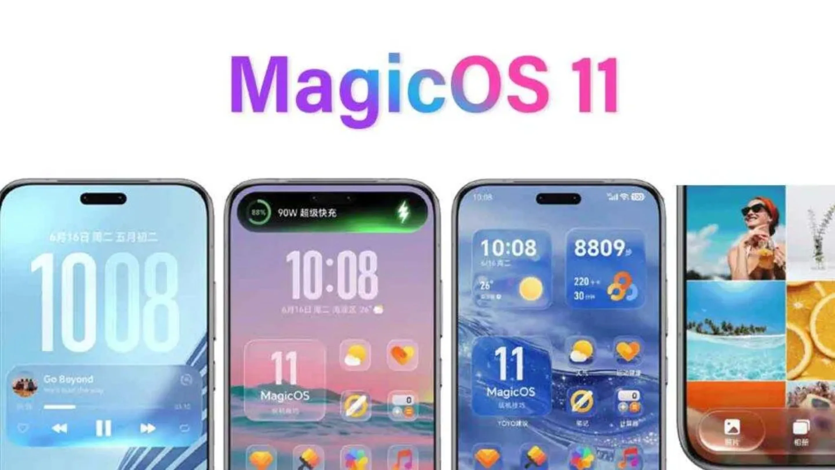 MagicOS 11: Honor confirma data de lançamento com Android 17