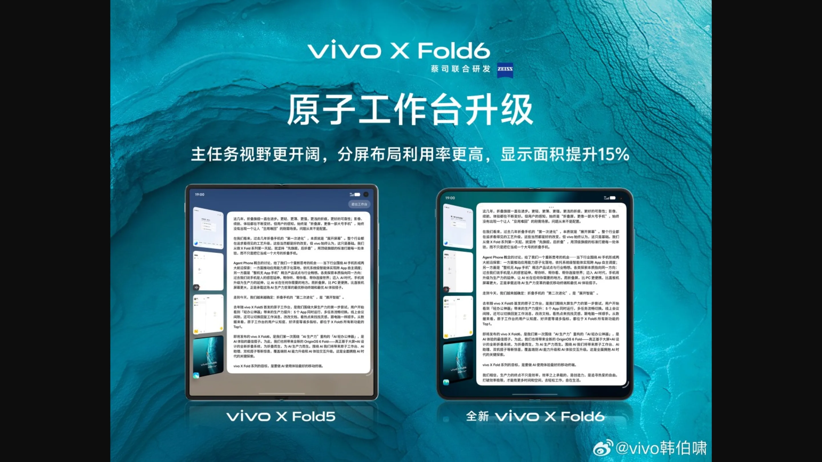 vivo X Fold6