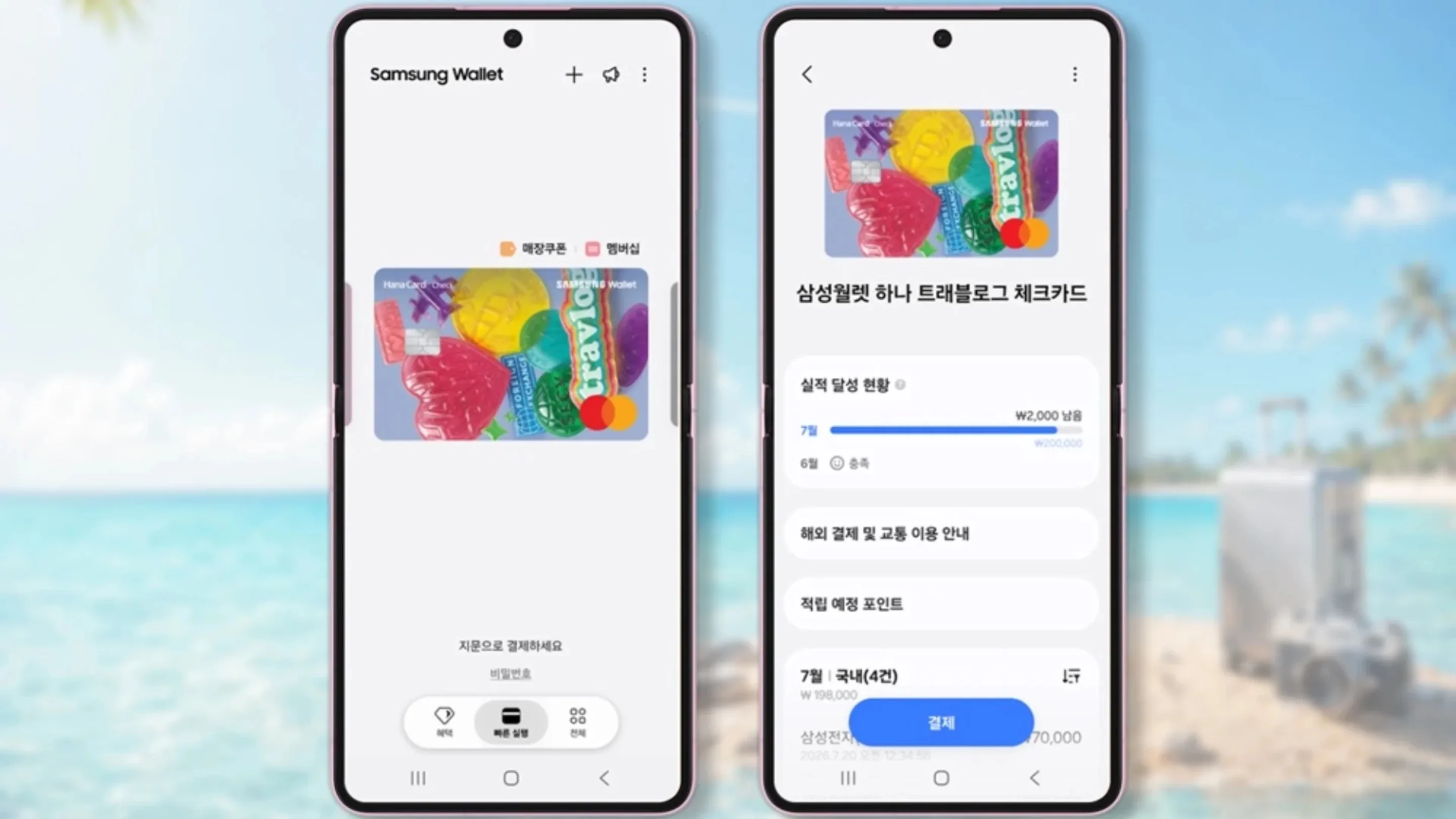 GWGo7Xnb wallet cartao debito viajantes