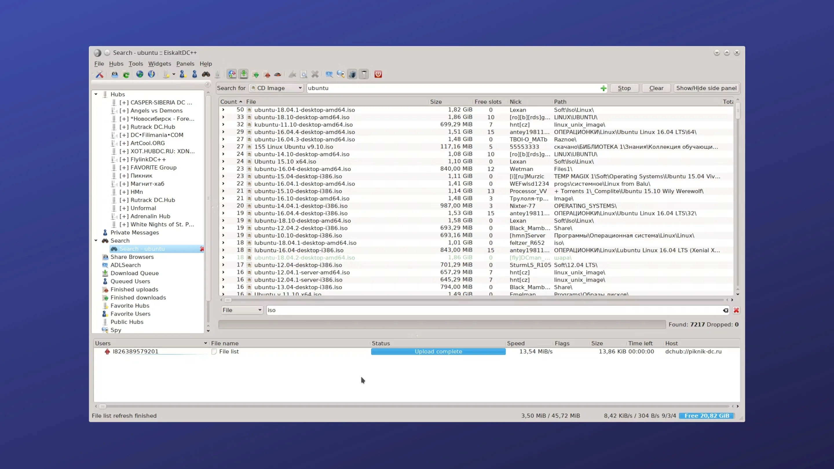 Instale o EiskaltDC++, um programa de compartilhamento de arquivos, no Ubuntu, Fedora, Debian e outras distribuições Linux com Flatpak 2 Imagem com a interface do EiskaltDC++