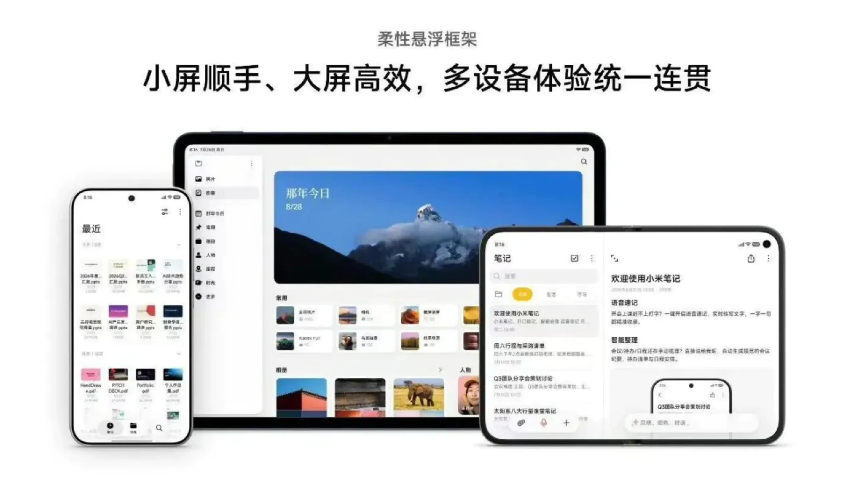 Dobrável da Xiaomi vaza no HyperOS 4: veja detalhes 2 2tVbxvGJ da xiaomi vaza hyperos 4
