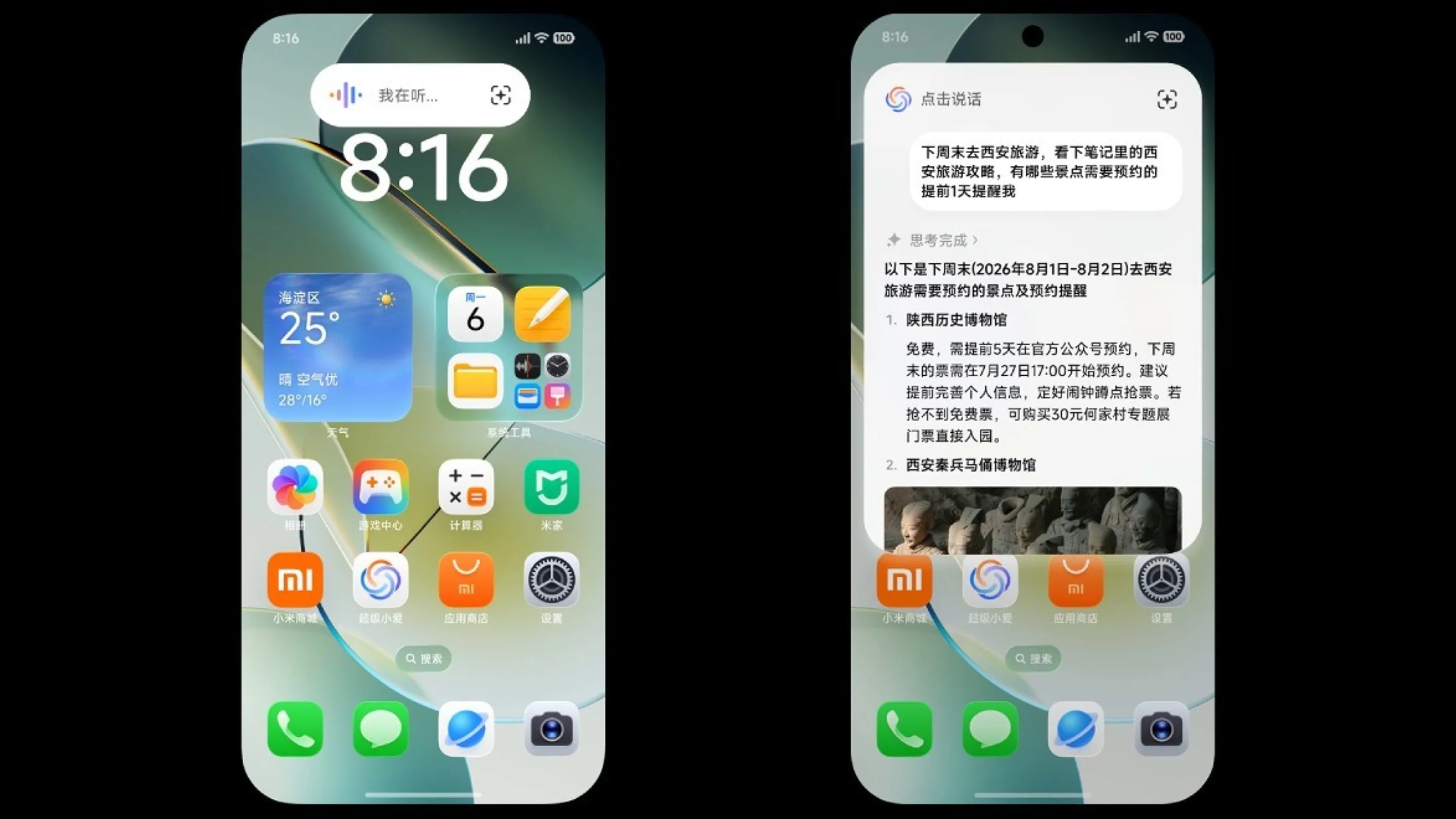 HyperOS 4: Xiaomi revela novo visual em vidro e recursos de IA 2 g6HlAWkc 4 xiaomi novo visual ia desempenho 2
