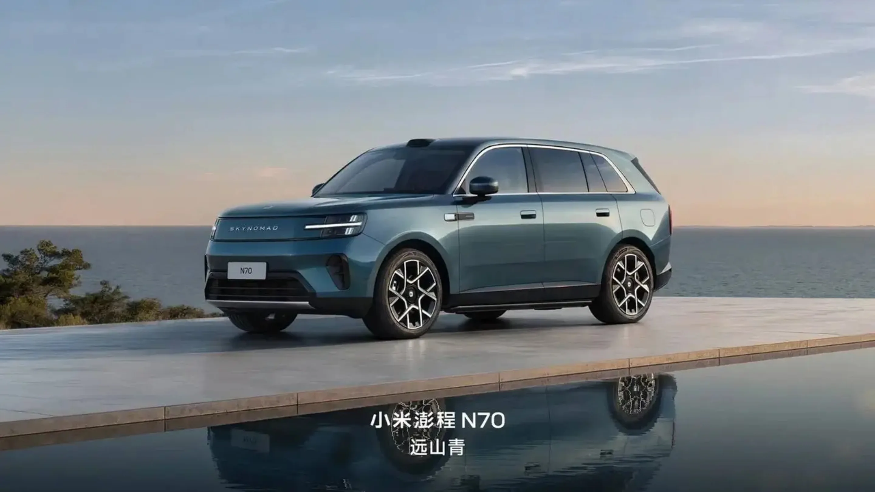 Xiaomi SkyNomad N70: SUV revela cores e motor EREV