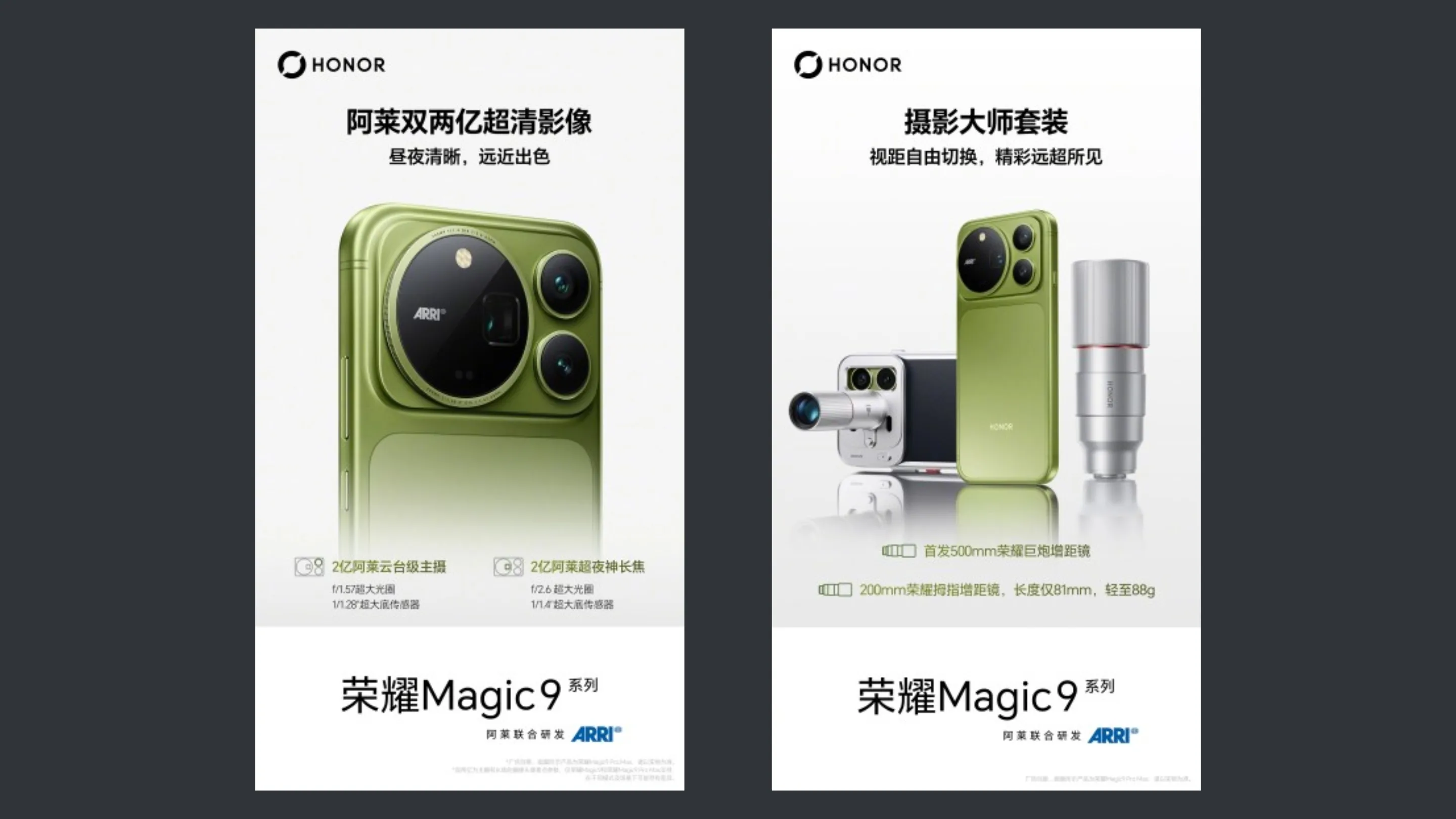 Honor Magic9 Pro Max: Câmeras ARRI e Bateria de 11.000 mAh 2 oUqXMpC6 honor magic9 pro max arri bateria 11000mah